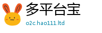 2025新澳门2025免费原料除7777788888管家婆老家凤凰网